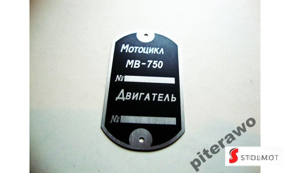 MB 750 TABLICZKA ZNAMIONOWA